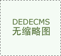  海南省人平易近办公厅关于废止《海南省