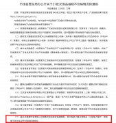 脱氢乙酸及其钠盐是一种广谱食物防